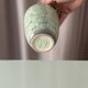 Vintage Studio Pottery Vase with Mottled Celadon Green Glaze