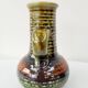 Vase WG 7908-15 Carstens Tönnieshof 1960s