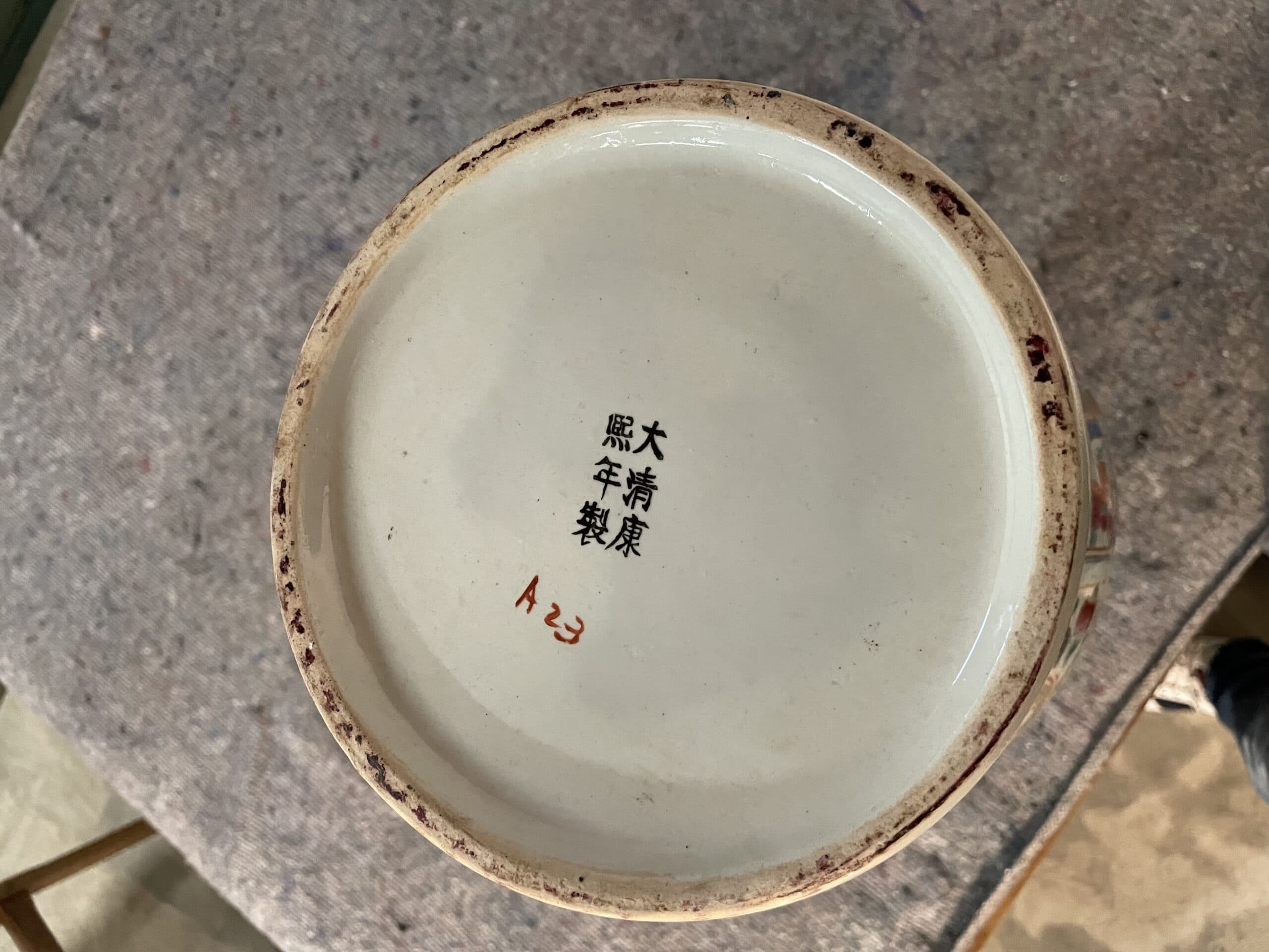 Chinese porcelain vase