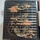 Japanese Lacquered Cabinet / 1868-1912 Meiji Japan / Old Jewelry Box