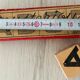 Wooden letters