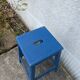 Blue stool
