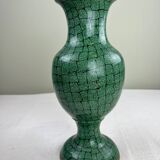 Decorated brass vase