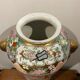 Glazed porcelain vase 20th century