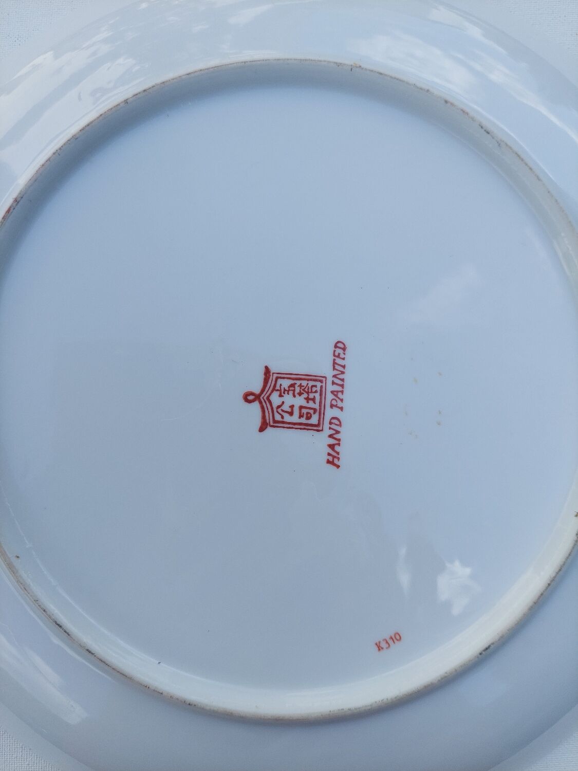 Plat chinois.Vintage.Grand 31,5 cm.Plat de service.