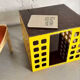 Table basse jaune
