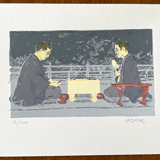 6 screenprints "Mejin", Depicting the Game of Go, Made by Harald Germer, Signed and Numbered 26/100