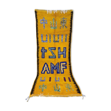 Moroccan berbere carpet 286x118cm