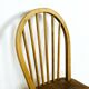 Chaise vintage 1960
