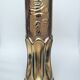 Bronze Vase - Hairy Crafts of World War 1 - Shell Casing Decorated Pink