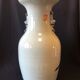 China white porcelain baluster vases under covered 19th century celadon 42.8 cm