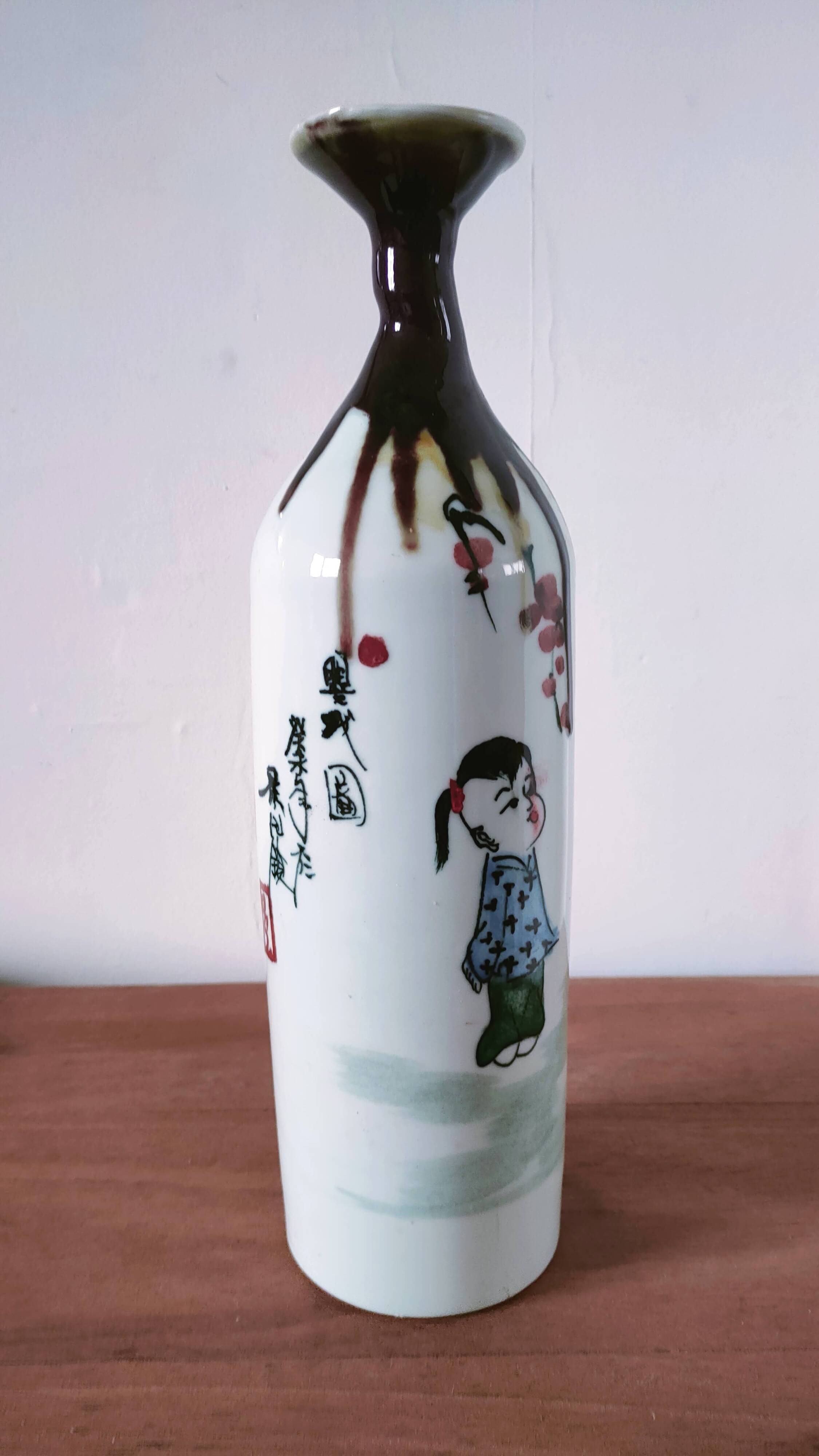 Chinese porcelain vase design from the 60s