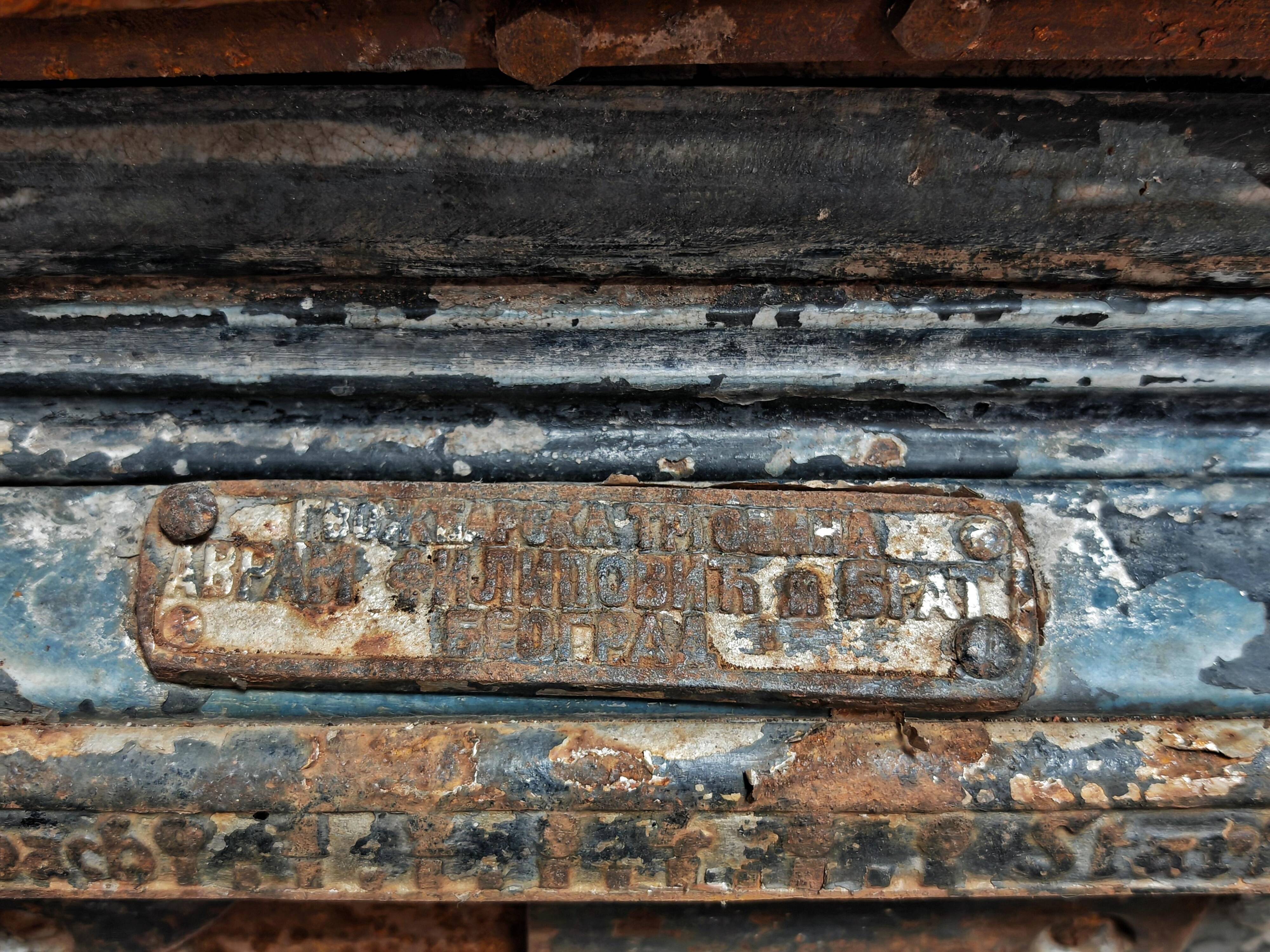 Art Nouveau cast iron stove, 19th century