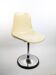 Cocoon chair Cojer by Étienne Fermigier 1970