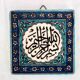 3 vintage Turkish ceramic tiles