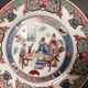 Vintage Decorative Plate MACAU 1950 Pink Japanese Porcelain 19cm