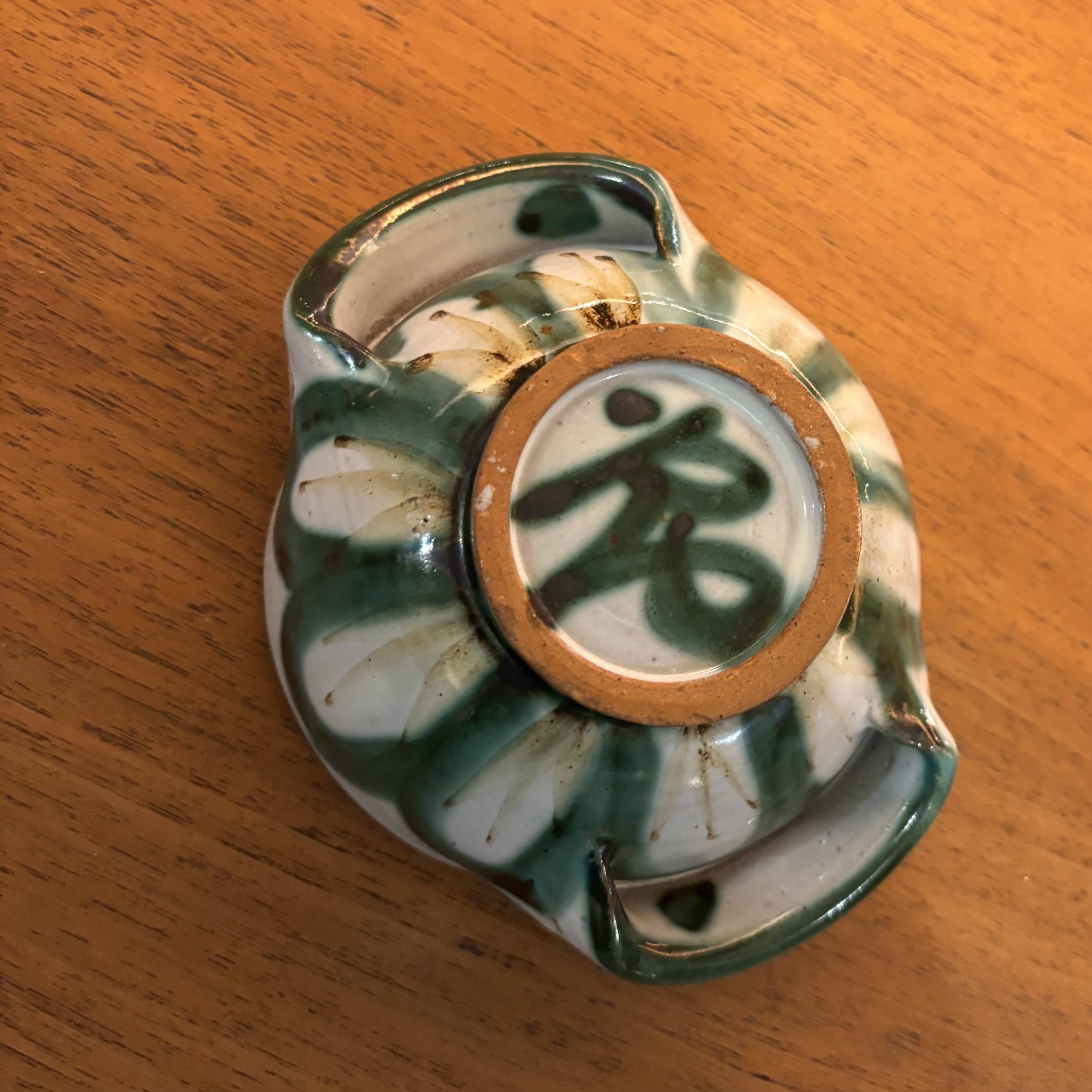 Ceramic bowl from Picault Vallaris, 1960s