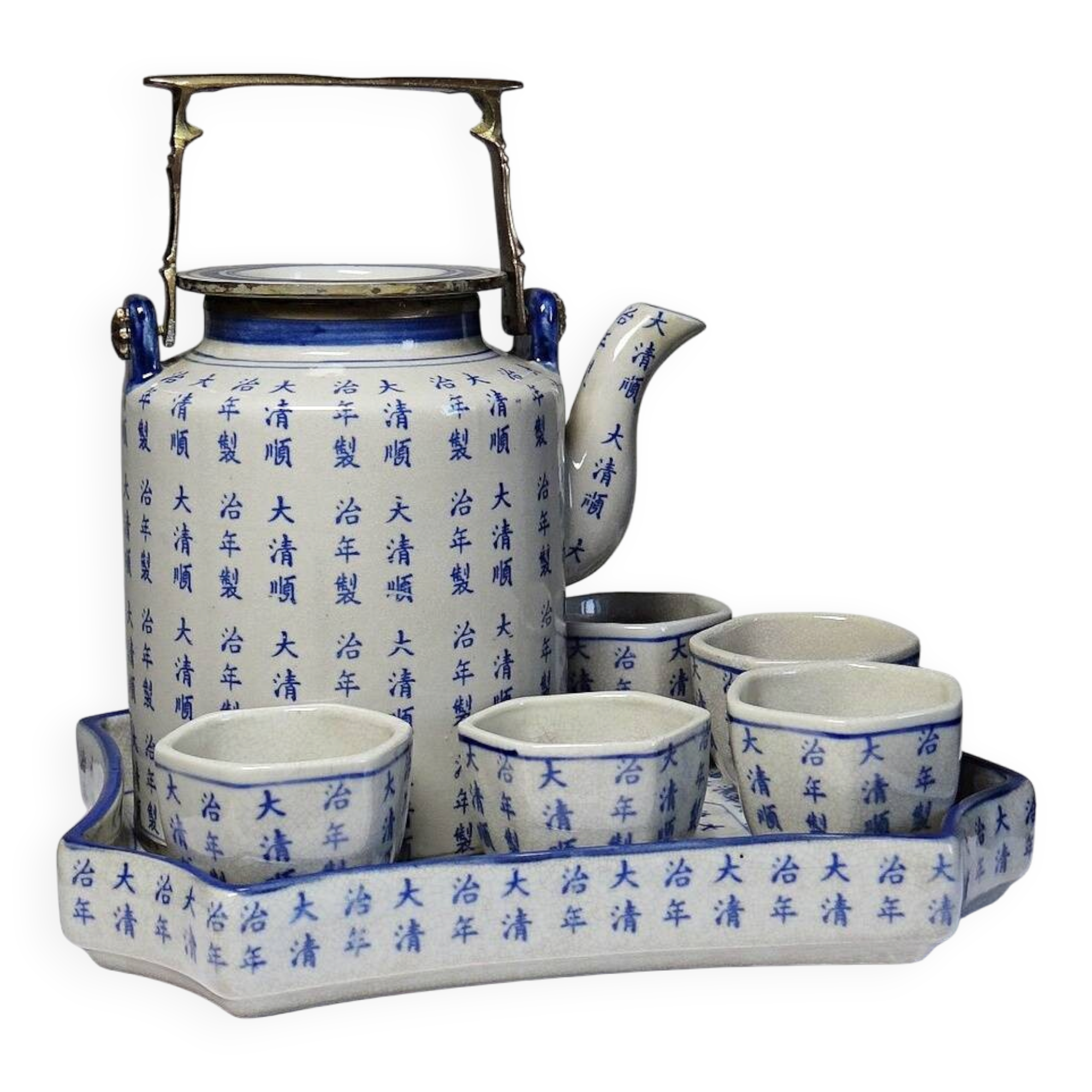 Chinese Qing style tea service porcelain calligraphy "Epitaph" vintage