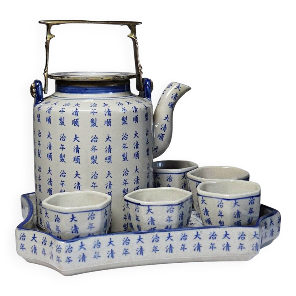 Service à thé chinois vintage style Qing en porcelaine caligraphie ''Epitaph