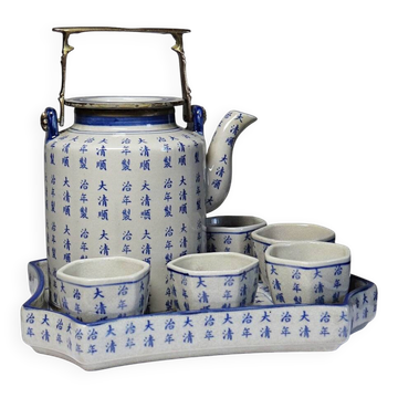 Chinese Qing style tea service porcelain calligraphy "Epitaph" vintage