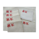 6 large towels or tea towels, damask linen Old linen never used