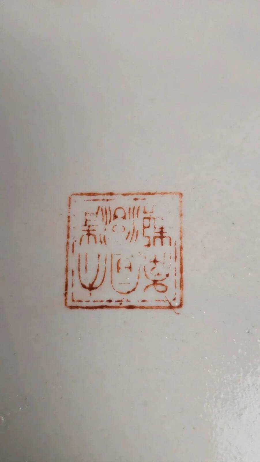 Ancient Chinese dish with lid