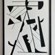 Screen printing 29.7x42