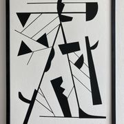 Screen printing 29.7x42