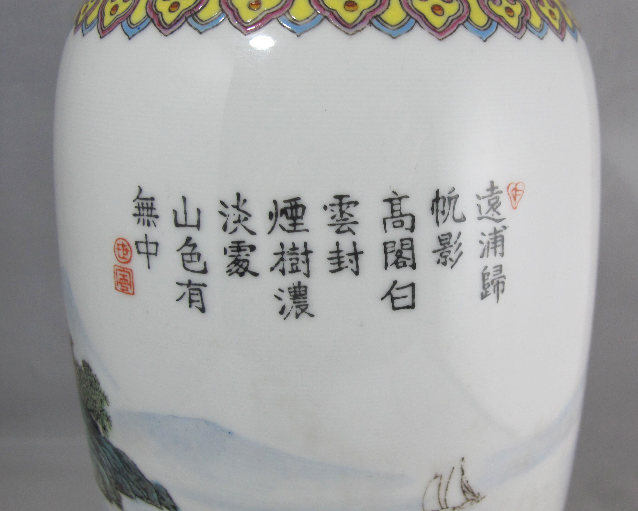 Chinese vase China