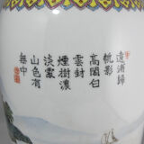 Chinese vase China