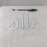 2-seater drap embroidered NL linen end mini single day