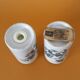 Porcelain salt and pepper shaker