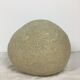 Lamp model Dora called "pebble lamp" of André Cazenave for Atelier A 1969