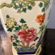 Modern vase china