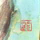 Japanese painting