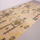 Beige Vintage Moroccan Rug 199 x 376 cm - Berber Wool Rug Handmade