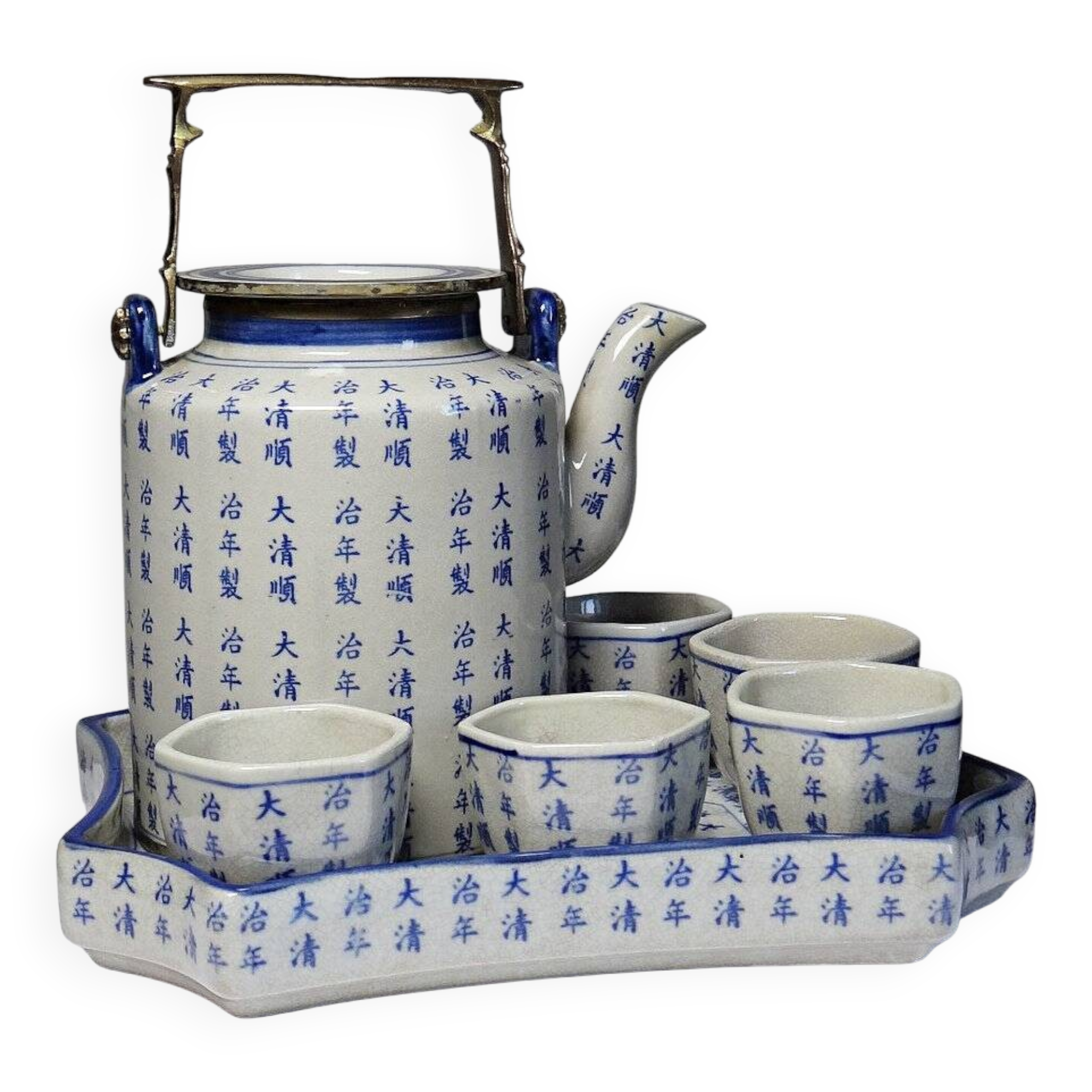 Chinese Qing style porcelain tea set calligraphy "Epitaph" vintage