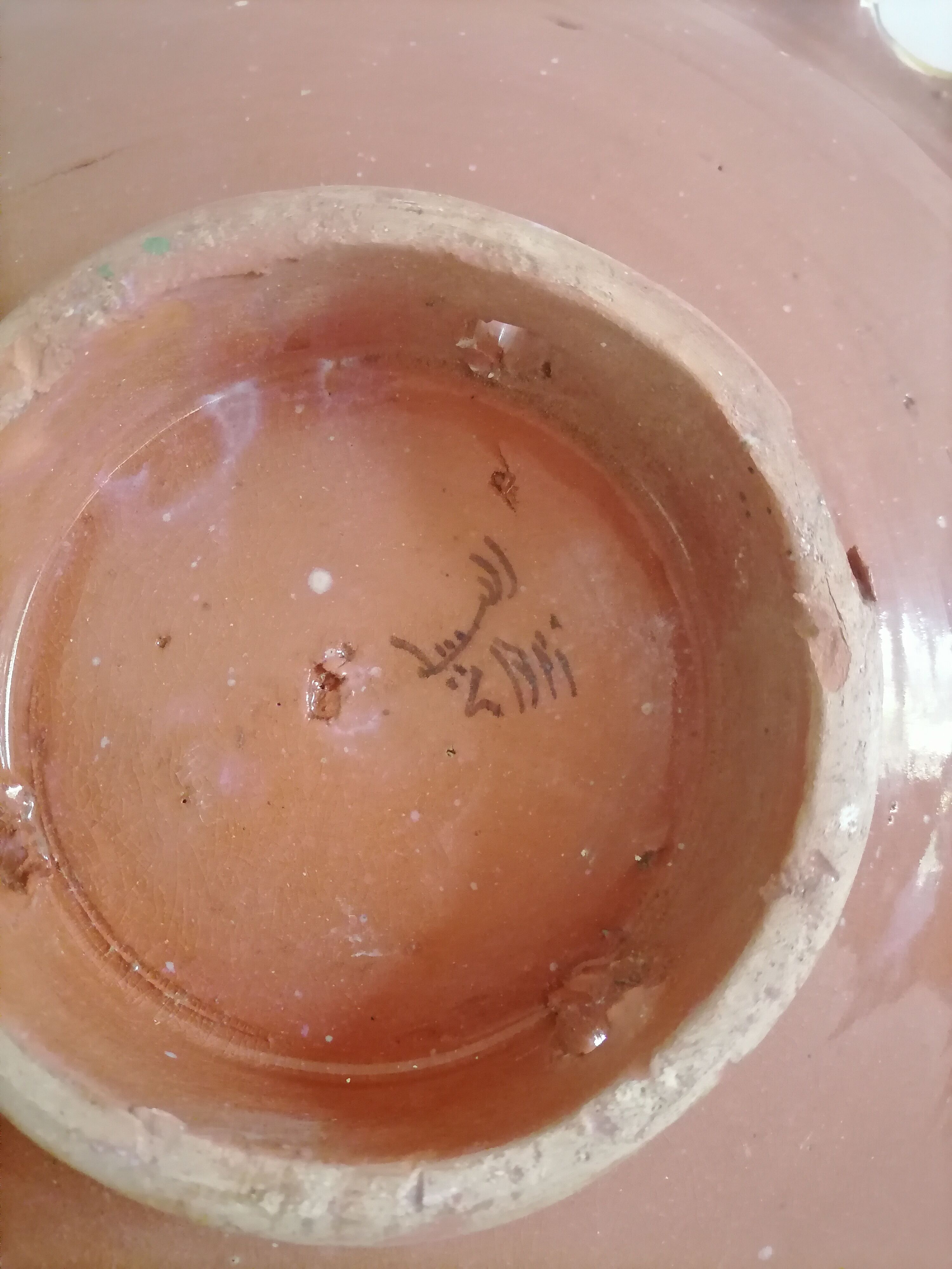 Old oriental ceramic dish. Morocco, Safi
