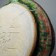 Glazed stoneware sauce boat Fontgombault, red and green, vintage 1960-1970.