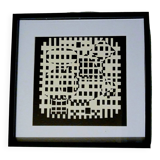 Tableau Vintage Art Optique - Victor Vasarely - Frame 40x40cm