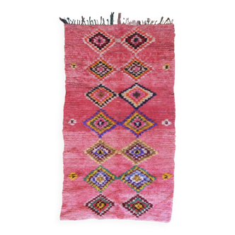 Vintage Rose Berber Rug - 243 x 130 cm