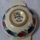 Ceramic eared bowl signed HB Quimper