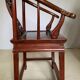 Fauteuil chinois laqué