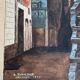Ancien Tableau