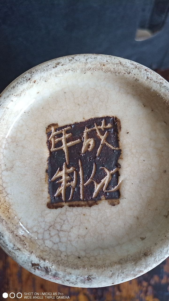 Pair of ceramic vases from China - cartridge at the base - antique work