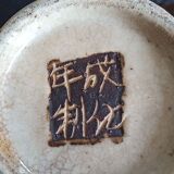 Pair of ceramic vases from China - cartridge at the base - antique work