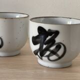 4 vintage stoneware cups