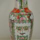 Porcelain vase with polychrome decoration - mid-20th century