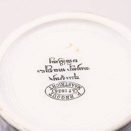 Vintage porcelain vase in the style of Imari by Petrus Regout Maastricht.