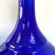 Carafe ancienne en verre bleu cobalt
